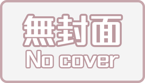 新生專區